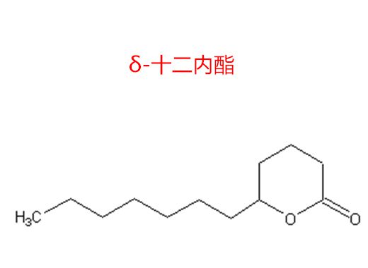 δ-十二內(nèi)酯