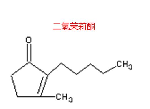 二氫茉莉酮