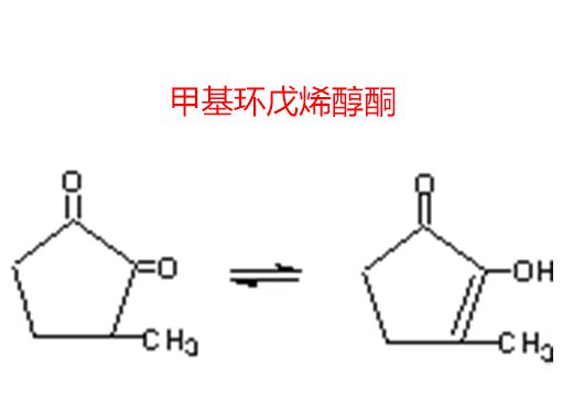 甲基環(huán)戊烯醇酮